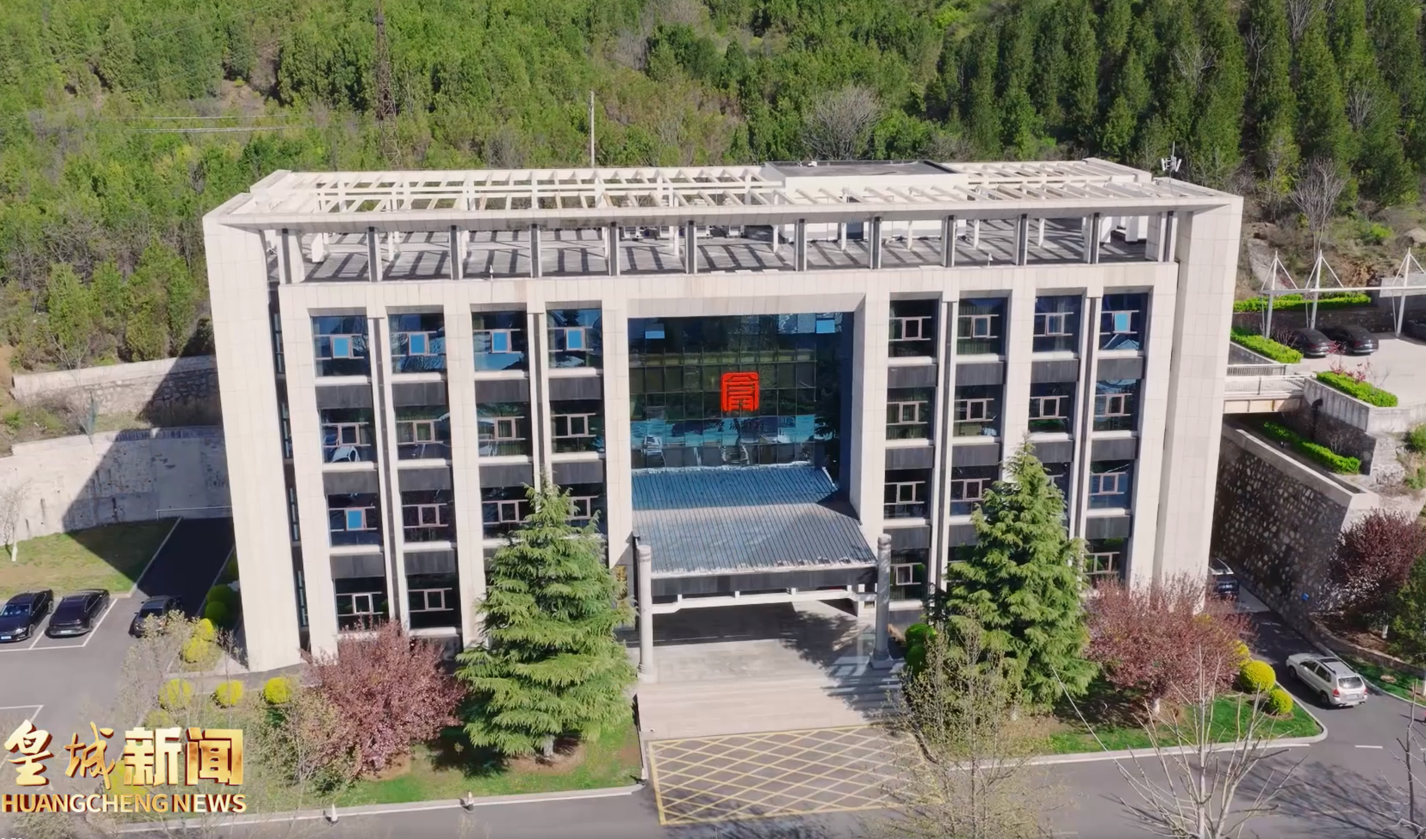 皇城奋进力量 煤管中心守安护企实干笃行