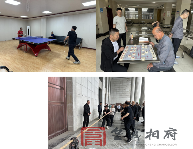 活力赛场聚人心  奋进实干启新程