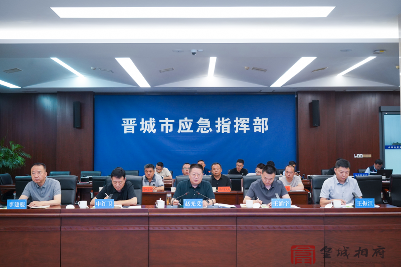 全市煤矿六月份安全例会暨专委会安全风险隐患专项整治行动工作会议召开