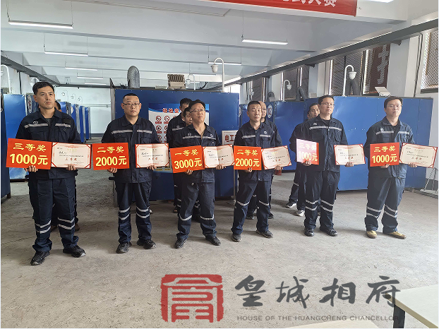 公司举办机电技能比武
